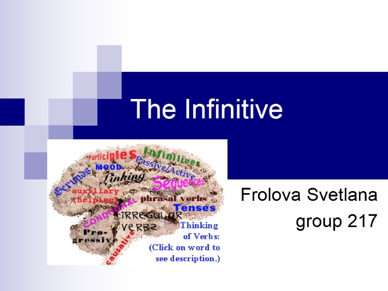 The Infinitive  Frolova Svetlana group 217